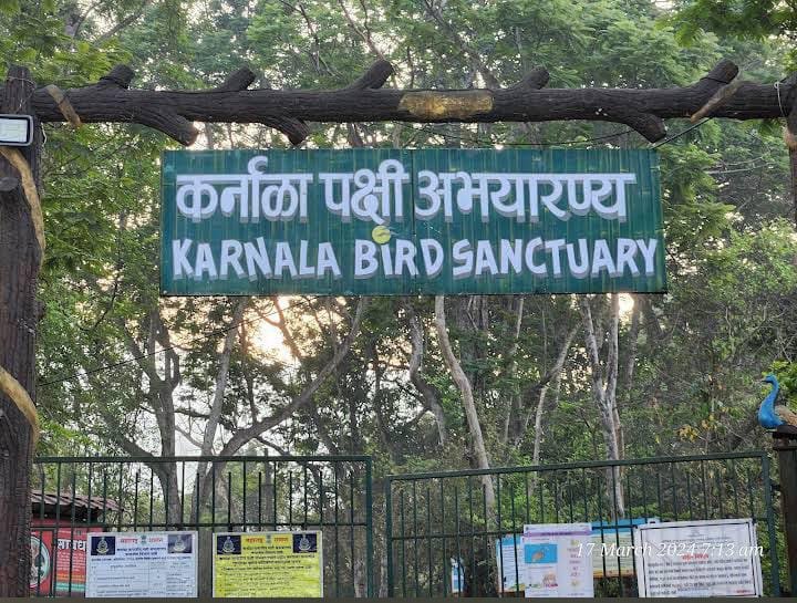 कर्नाळा पक्षी अभयारण्य